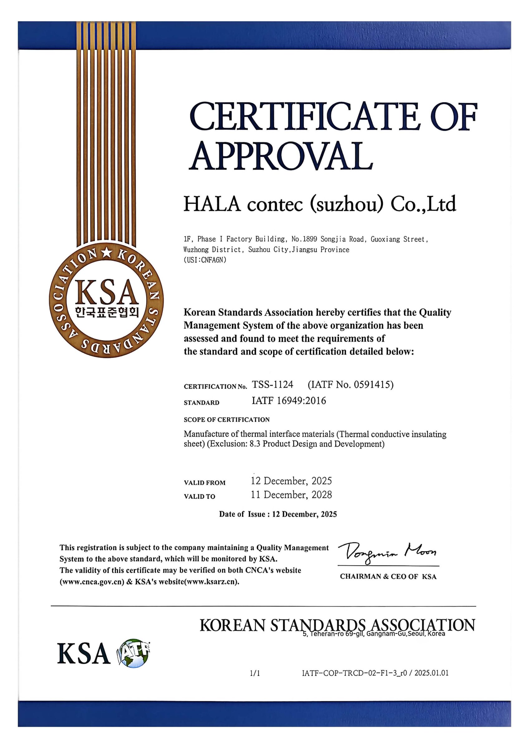 Certificate HALA contec (suzhou) Co.,Ltd IAFT16949